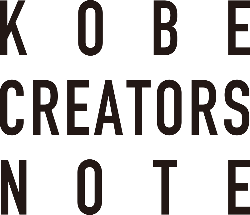 KOBE CREATORS NOTE 神戸のクリエイティブを発信するウェブサイト